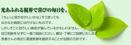 �����ӂ�鎋�E�Ŋ�т̖������B